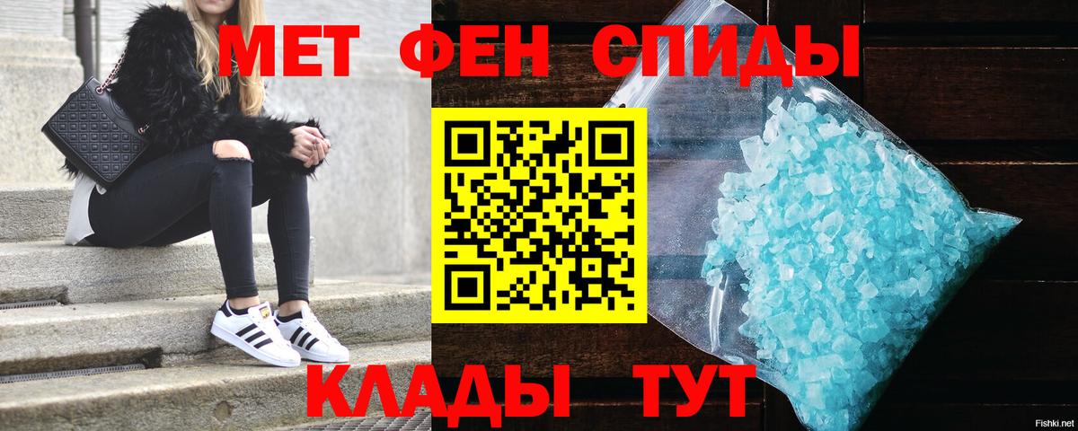 Amphetamine  Амфетамин 98%  это наркотические препараты  Алатырь  Вход с VPN 