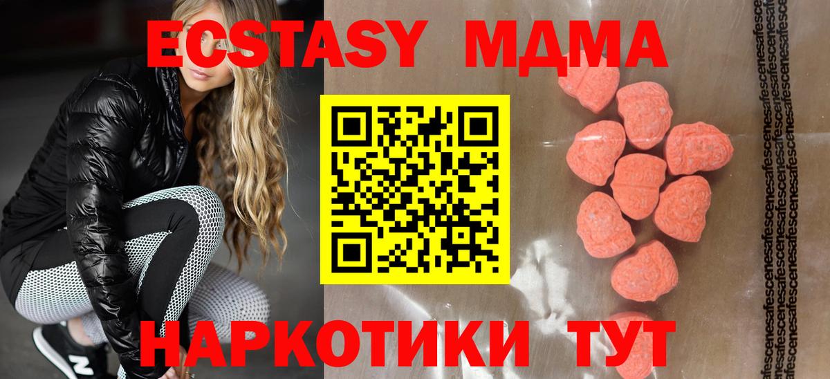 Экстази ешки Алатырь