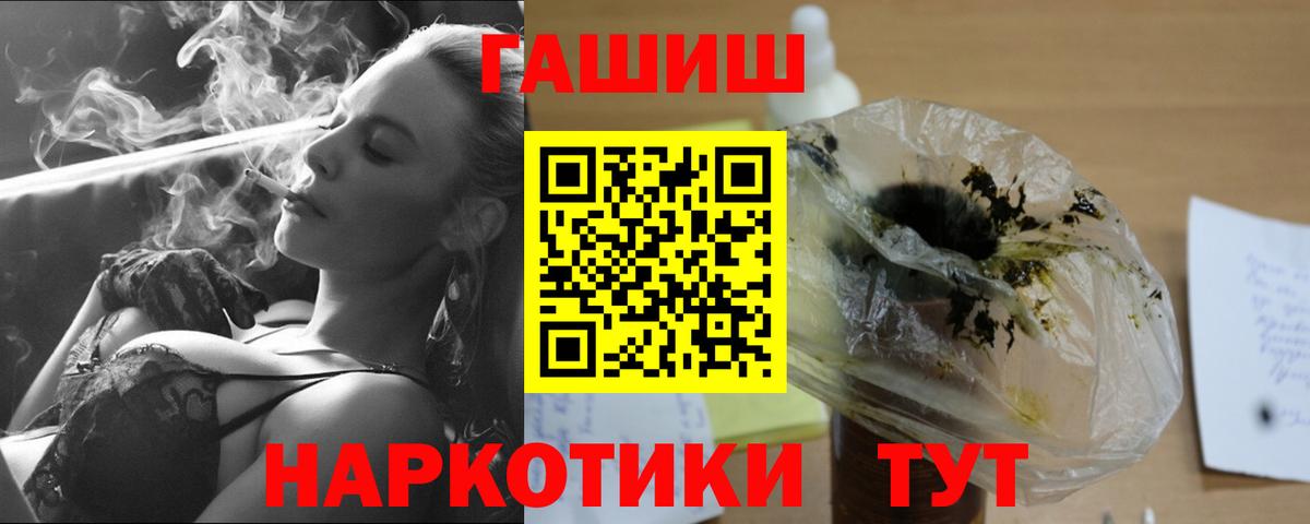 ГАШ Cannabis Алатырь