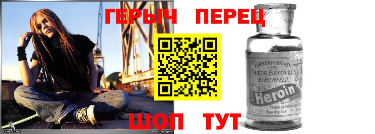 ГЕРОИН афганец Алатырь