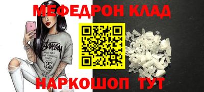 спайс Обнинск