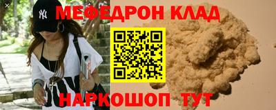 спайс Обнинск