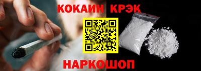 спайс Обнинск