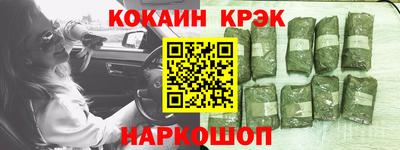 спайс Обнинск