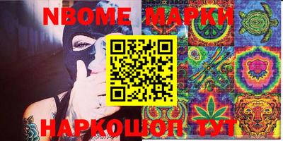 гашишное масло Обь