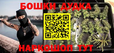 спайс Обнинск