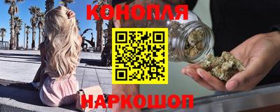 спайс Обнинск