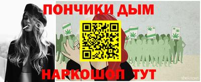 гашишное масло Обь