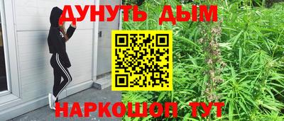 спайс Обнинск