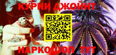 спайс Обнинск