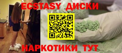 спайс Обнинск