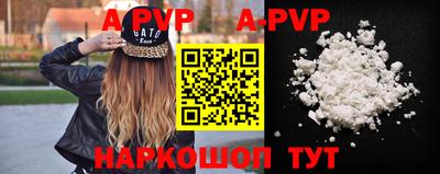 спайс Обнинск