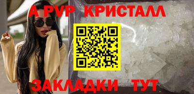 гашишное масло Обь