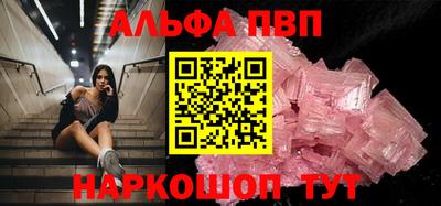 гашишное масло Обь