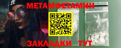 спайс Обнинск
