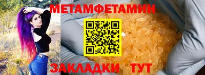 спайс Обнинск