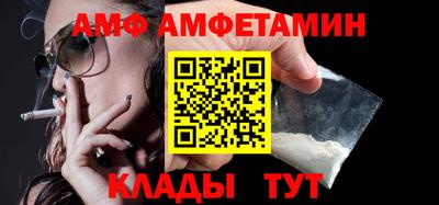 спайс Обнинск