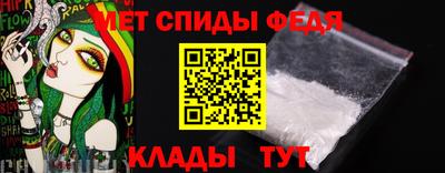 спайс Обнинск