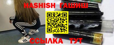 спайс Обнинск