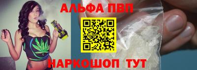 гашишное масло Обь