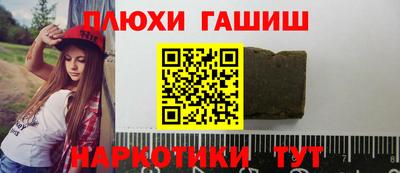 гашишное масло Обь