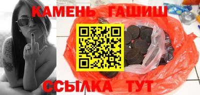 гашишное масло Обь
