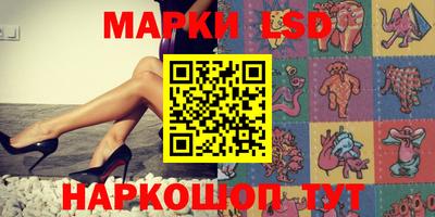 гашишное масло Обь