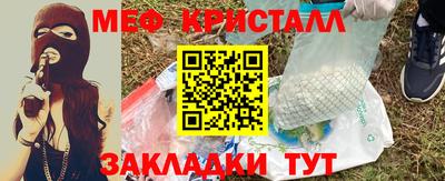 спайс Обнинск