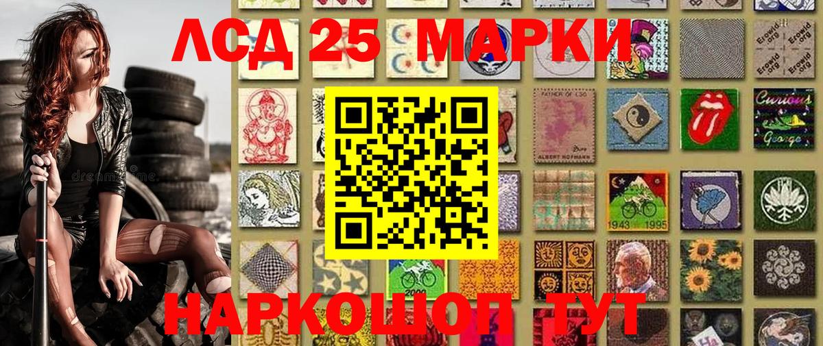 наркота  Марки 25I-NBOMe 1,5мг  Вход с VPN  Алатырь 