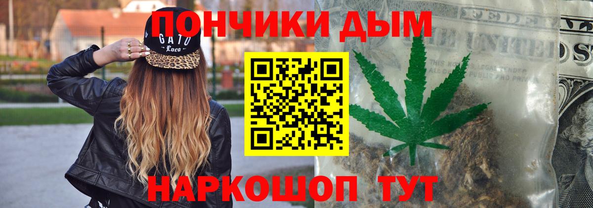 Конопля LSD WEED  Шишки марихуана план  Конопля White Widow  Алатырь  Вход с VPN  Бошки марихуана VHQ 